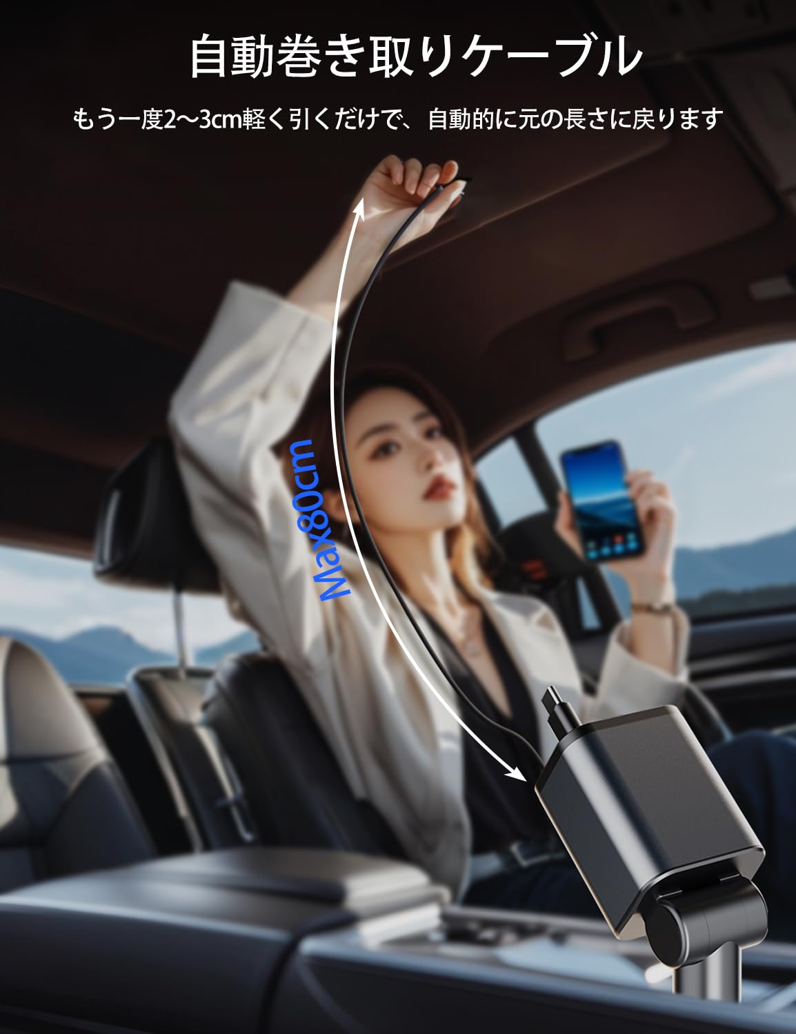 Amazon.co.jp: 【巻き取り・タイプc 2本】CARXtruck シガーソケット 車