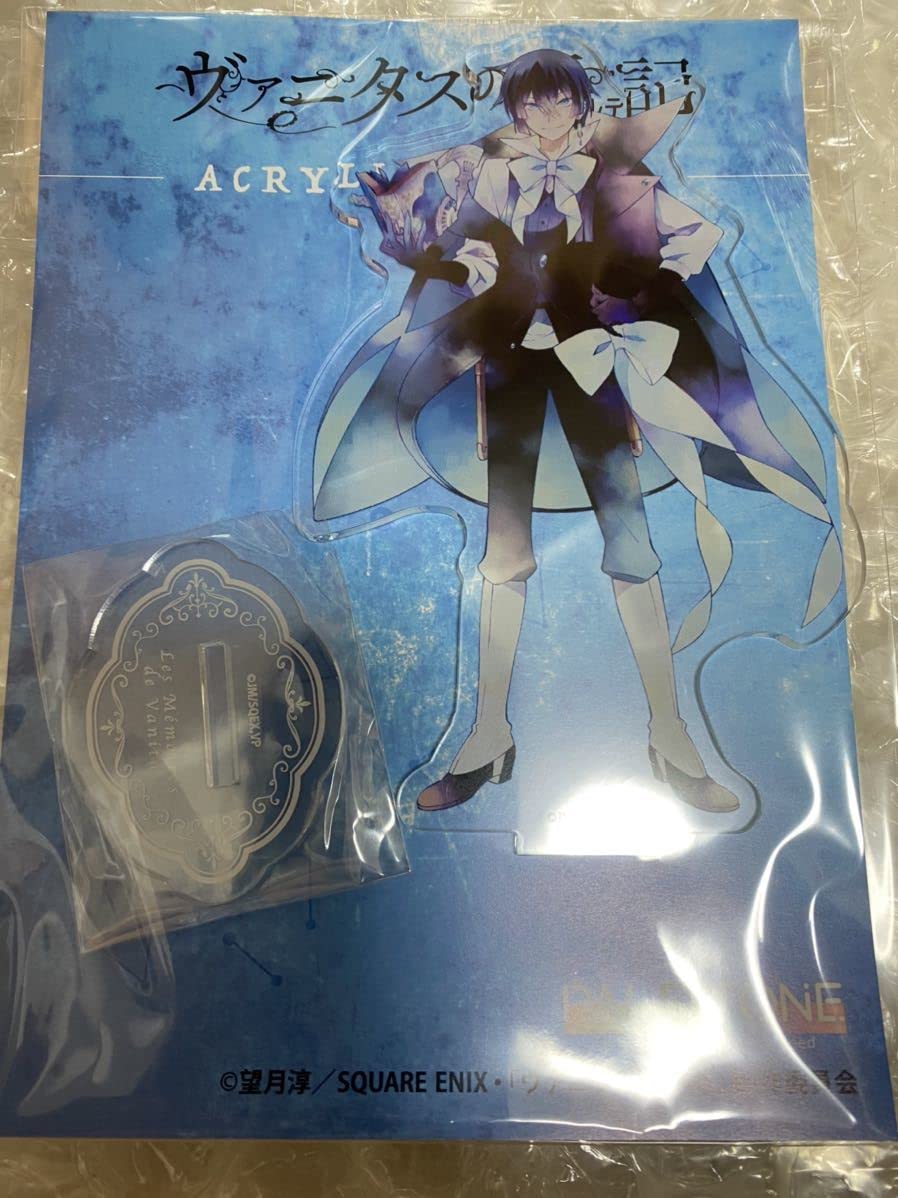 Amazon.co.jp: ヴァニタスの手記 アクリルスタンド アクスタ 
