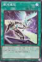 遊戯王OCG 銀河遠征 遊戯王】銀河遠征 | トレカ販売 - トレマ