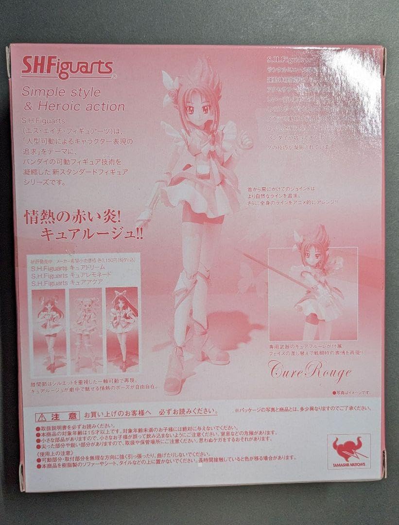 プリキュア キュアルージュ（夏木りん）