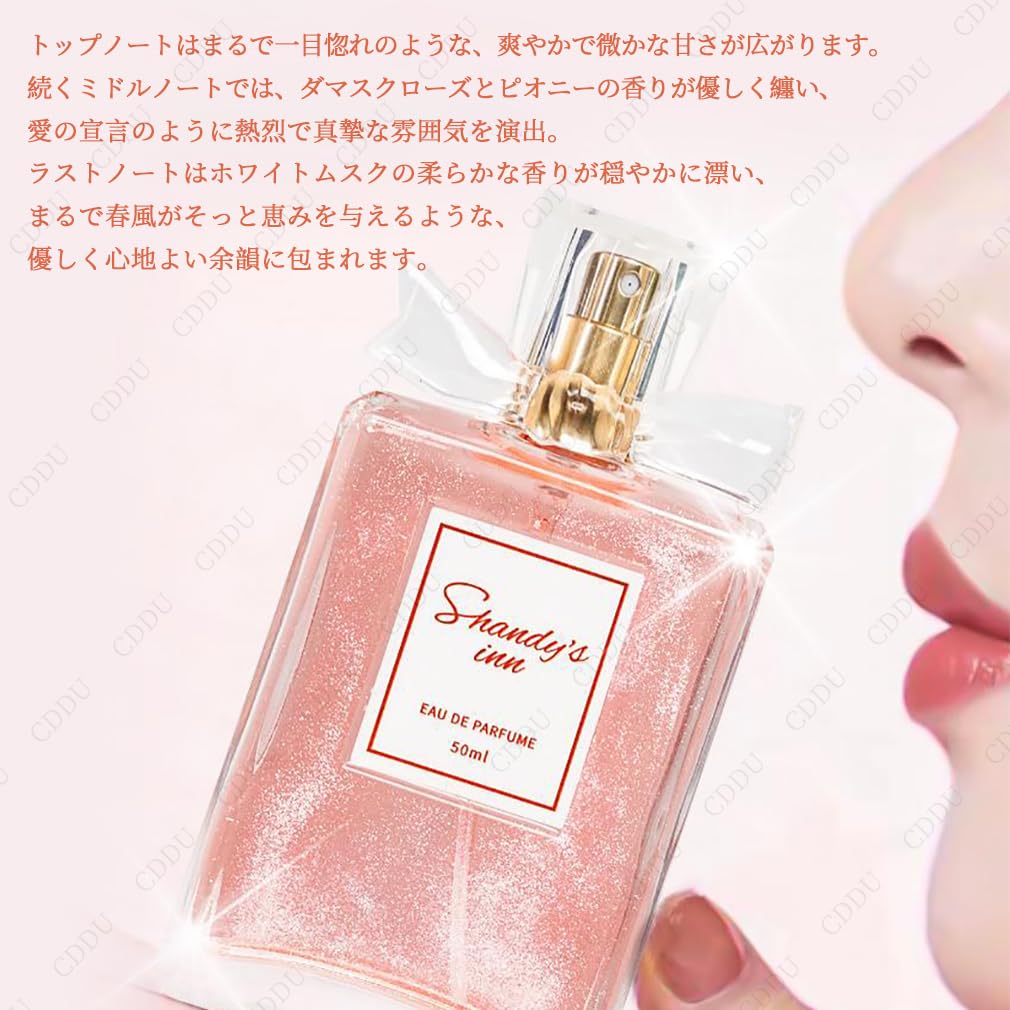 Amazon | 【ロングラスティング】Shandy`s inn 50ml フローラル