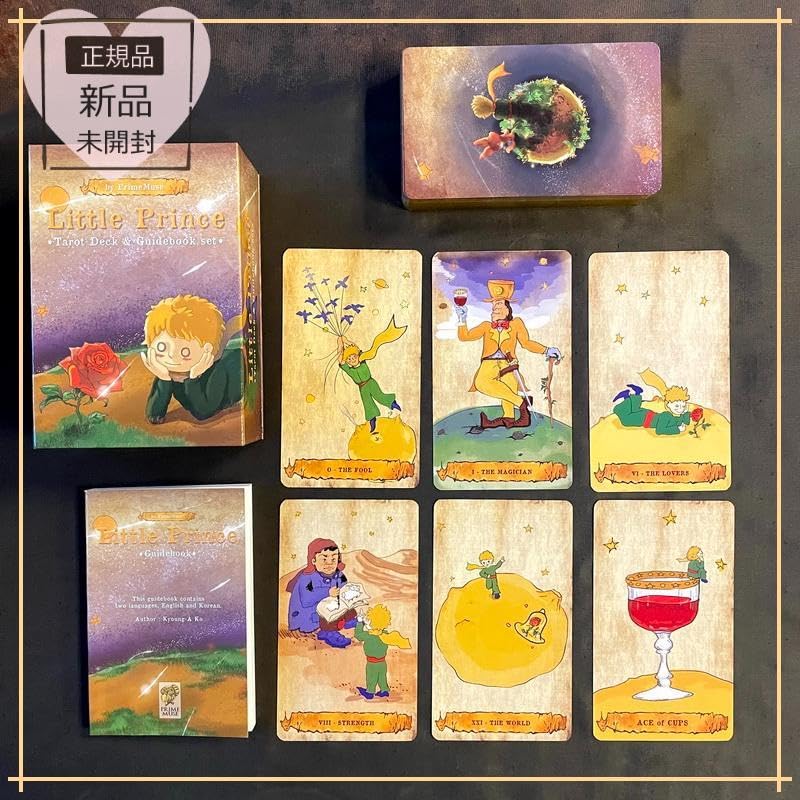 新品・正規品✨韓国メーカーの入手困難デッキ✨金縁✨星の王子さまタロットカード Amazon.co.jp: 韓国メーカーのデッキ金縁星の王子さまタロットカード