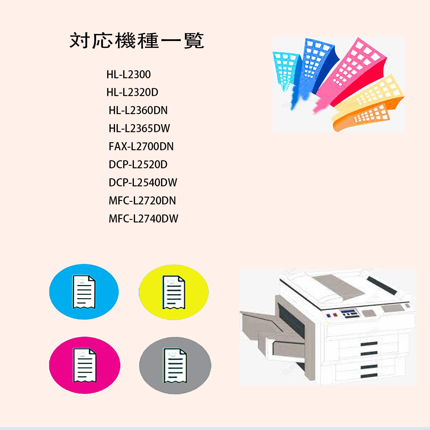 Amazon.co.jp: 【unique-ink】ブラザー用 TN-28J【TN-28J×3 合計3本