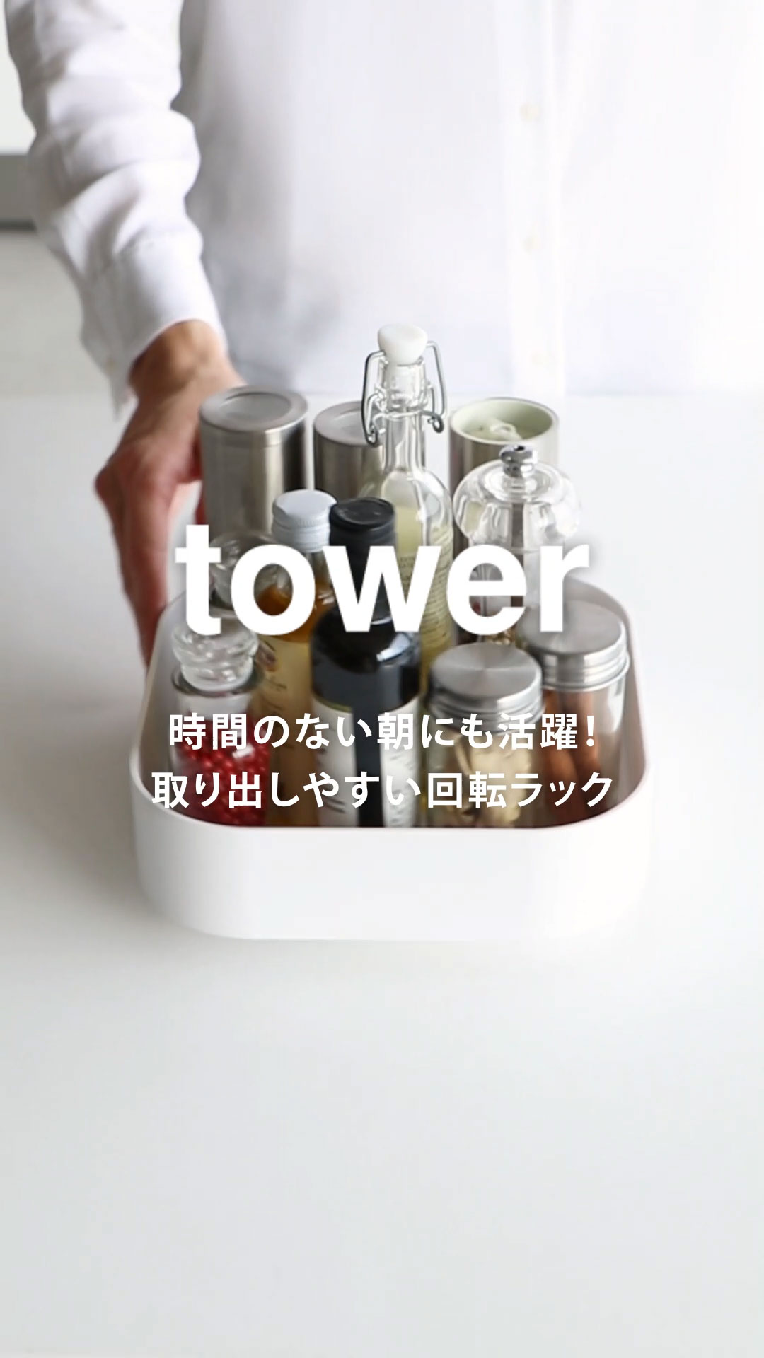 回転式スパイスラック デンマーク ビンテージ 北欧デンマーク ビンテージ スパイスラック（回転式)