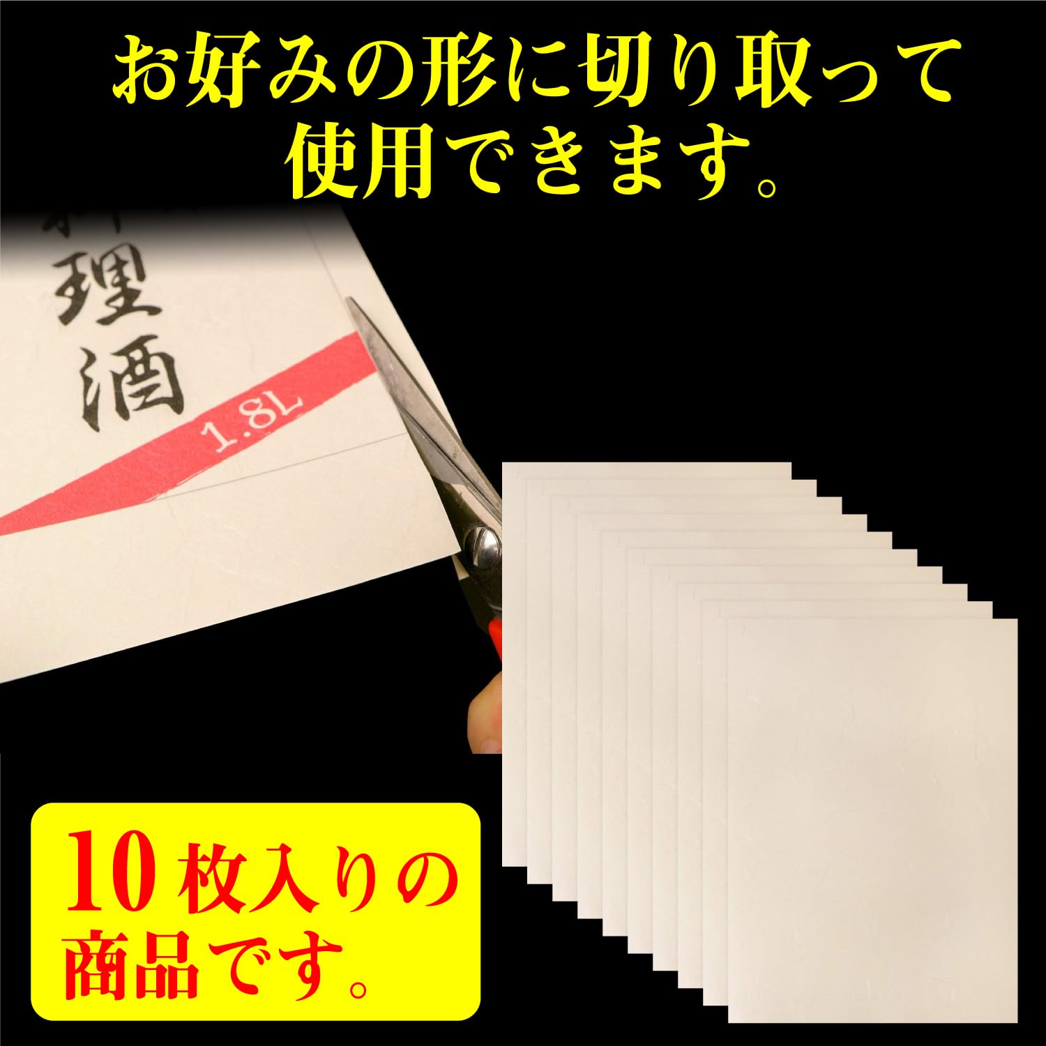 プリントステッカー20枚￼ Amazon | PRINT(プリント) トップブリッジステッカー カーボン柄