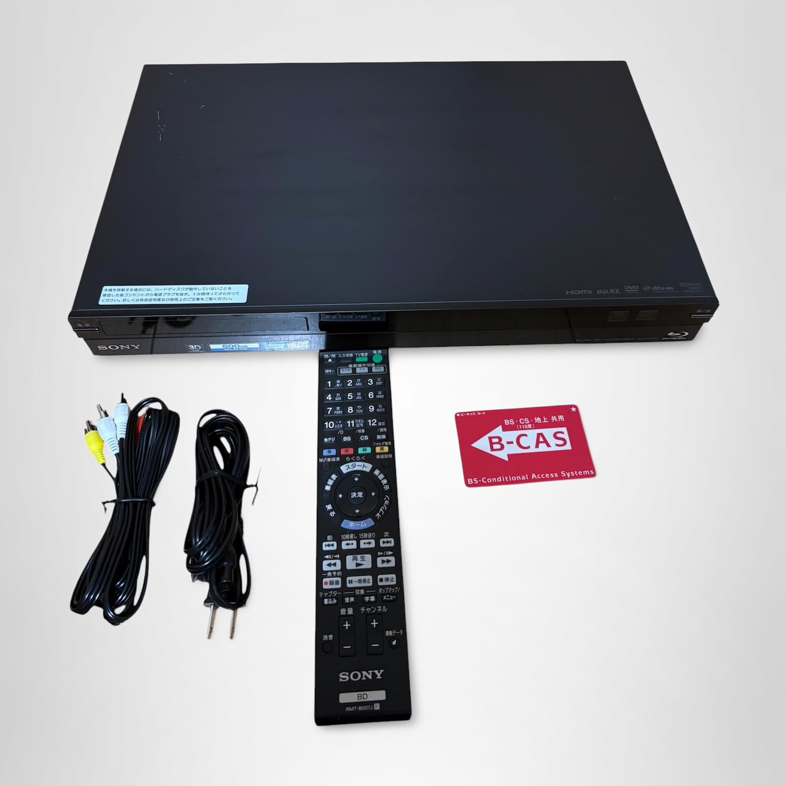 美品☆SONY BDレコーダー 2番組同時録画 BDZ-AT700 Amazon | SONY 500GB 2チューナー ブルーレイレコーダー BDZ-AT700