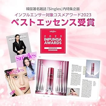 ドンインビ DONGINBI 美容液等5点セット ドンインビ DONGINBI 美容液等5点セット - メルカリ