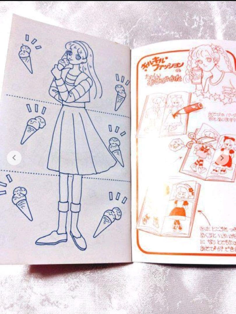 Amazon.co.jp: ぬりえ ジェニー きせかえ 人形 リカ おもちゃ 女の子