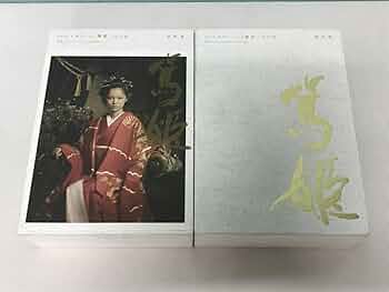 NHK 大河ドラマ 「篤姫 完全版」 DVD 全13巻 宮崎あおい 瑛太 堺雅人 Amazon.co.jp: NHK大河ドラマ 篤姫 完全版 第壱集 [DVD] : 宮崎