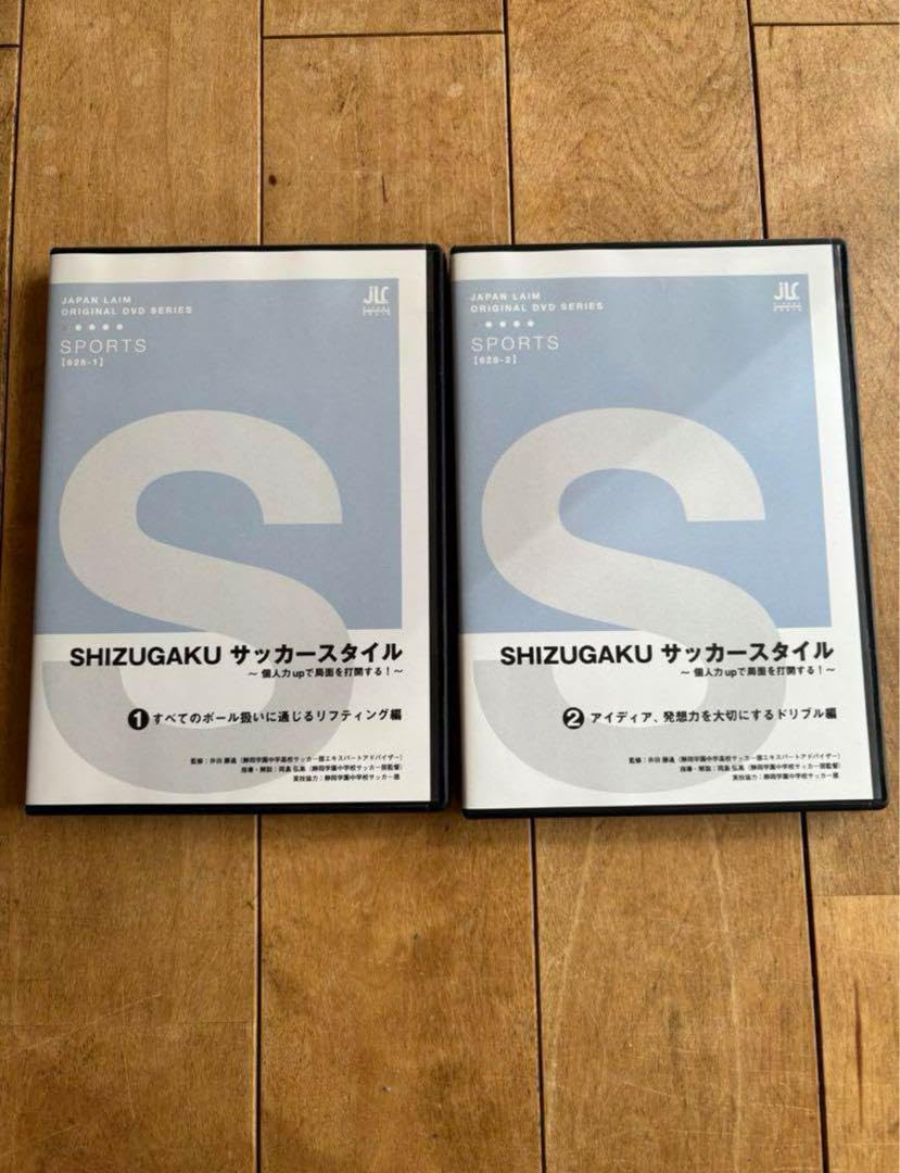 Amazon.co.jp: 静岡学園 SHIZUGAKUサッカースタイル dvd : おもちゃ