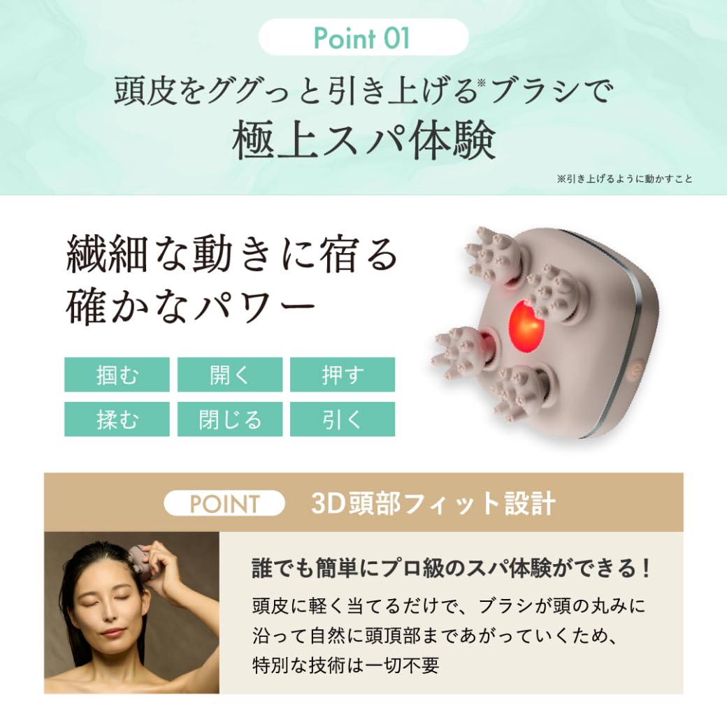 Amazon | スカルプD ボーテ ビューティーヘッドスパ (アンファー 医師