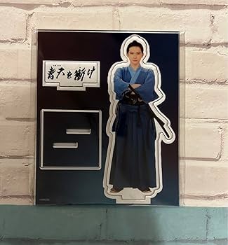 青天を衝け　吉沢亮　新品　全巻セット　ブルーレイ Blu-ray Amazon.co.jp: 大河ドラマ 青天を衝け 完全版 第壱集 ブルーレイ