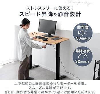 大特価■ 電動昇降デスク 昇降式 引き出し 幅120 パソコンデスク 衝突検知 大特価□ 電動昇降デスク 昇降式 引き出し 幅120 パソコンデスク