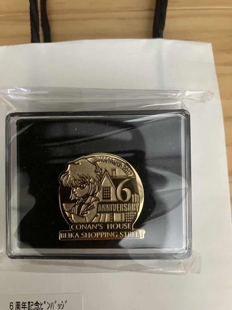 Amazon.co.jp: あい哀 6周年記念 ピンバッジ 世界限定200個 コナン  