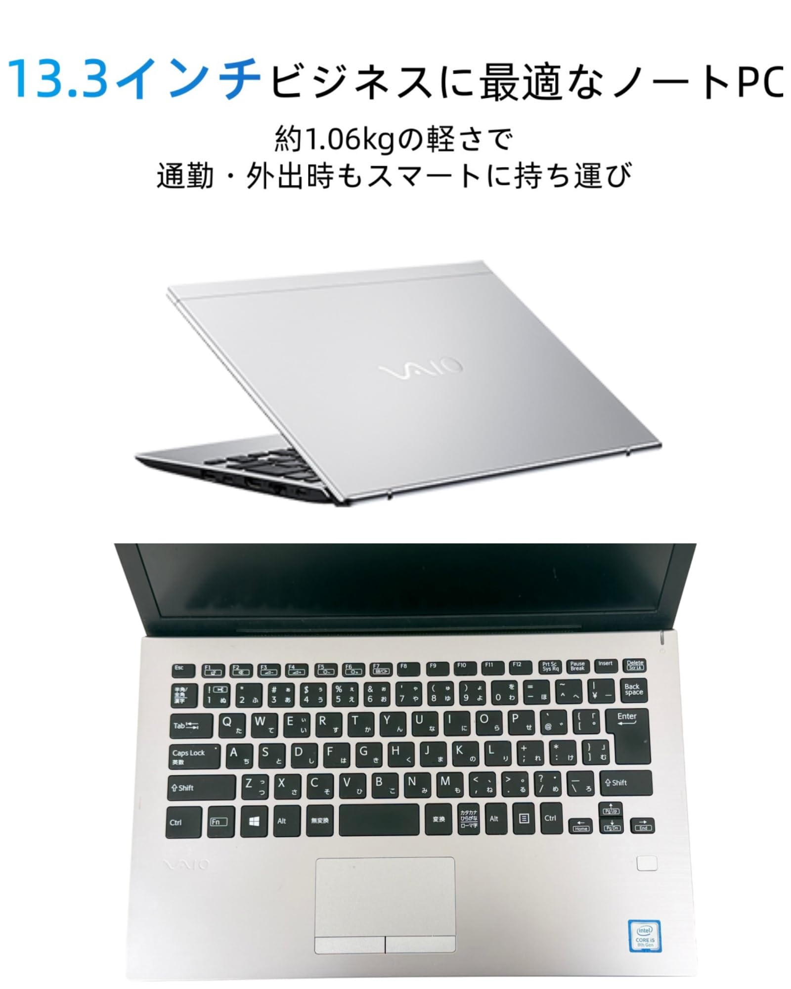 Amazon.co.jp: 【整備済み品】ノートパソコン VAIO Pro 13.3型 第8世代
