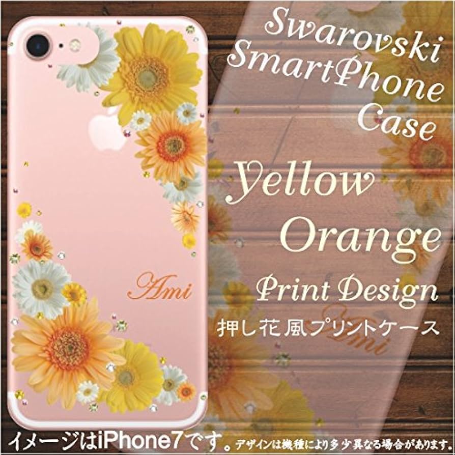 ゆページ⭐︎押し花ケース Amazon.co.jp: ［らふら］全機種対応 iPhoneSE 第2世代対応 名
