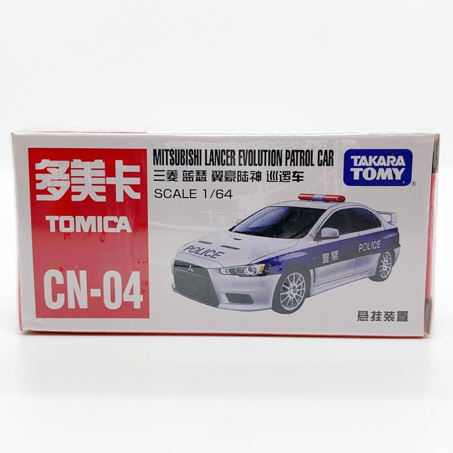 Amazon | トミカ 中国限定 CN-04 三菱 ランサー