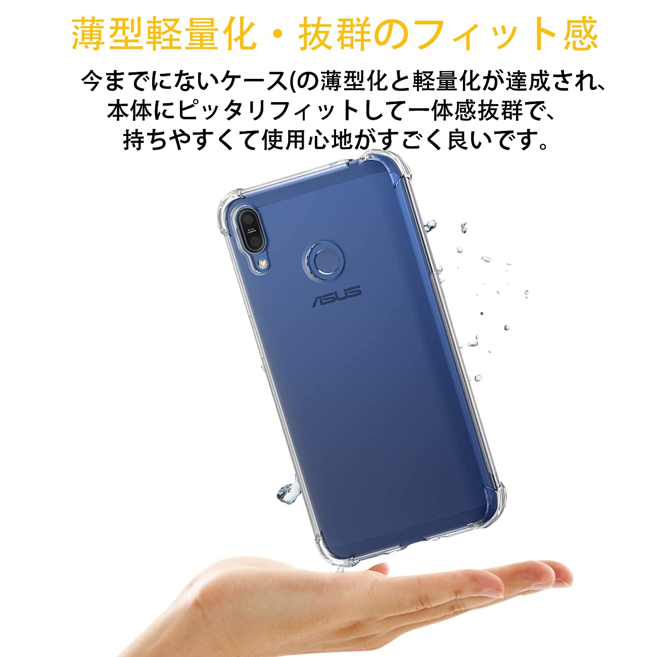 Amazon.co.jp: 対応 Zenfone Max M2 ZB633KL ケース 対応 ZB 633KL