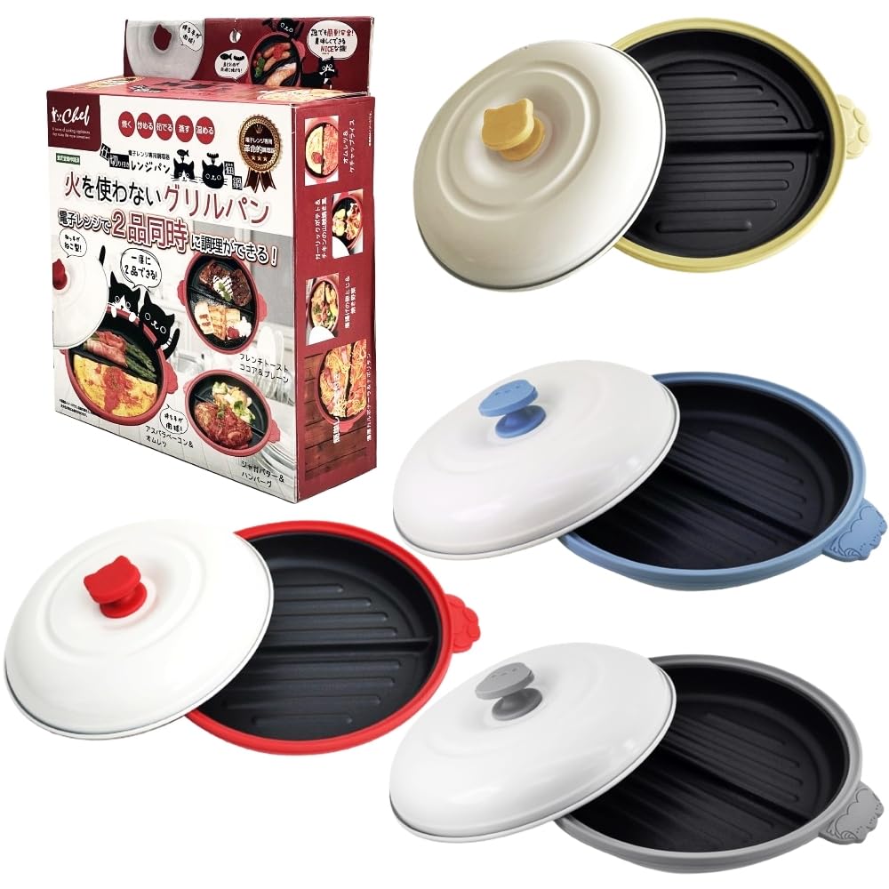 Amazon | AiS to you (アイストゥーユー) 電子レンジ調理器具