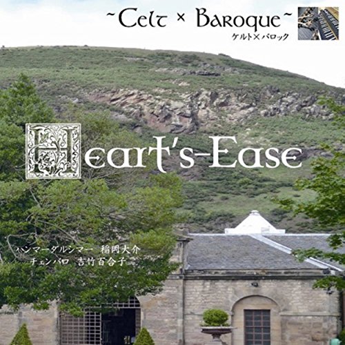 Play Heart'sEase by Heart'sEase on Amazon Music
