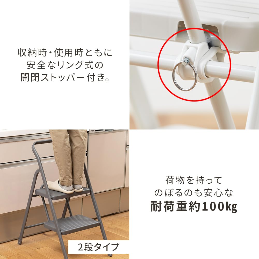Amazon.co.jp: アイリスオーヤマ 折りたたみステップ 脚立 踏み台 3段 