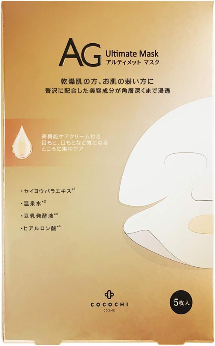 Cosme AG Ultimate Mask Facial Mask - 5 Sheets per Pack (Cocochi)