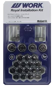 マックガード ウルトラハイセキュリティ ホイールロック インストレーションキット ナットインストレーションキット | McGard Japan