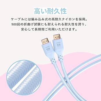 Amazon | Pixio ウルトラハイスピード HDMIケーブル 2m 黒 ブラック