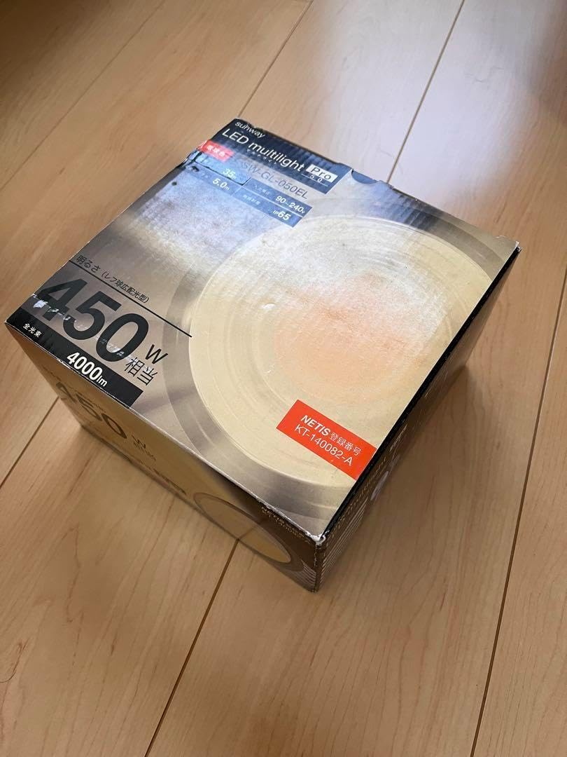 サンウェイ　サンライト50 電球色 サンウェイ サンライト50 電球色