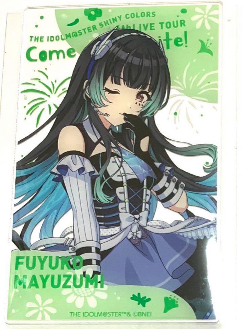 黛冬優子 カード セット アクリルカード クリアカード シャニマス Amazon.co.jp: シャニマス アクリルカード 黛冬優子 : おもちゃ