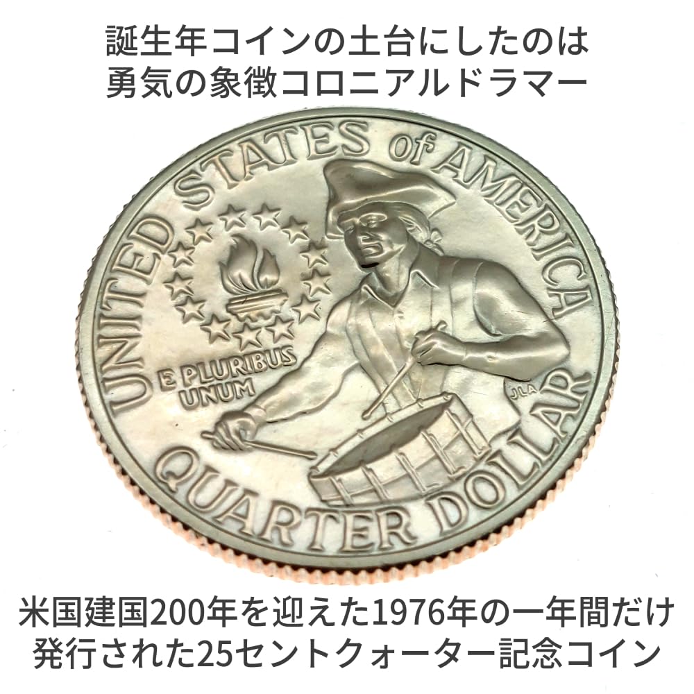 Amazon | 誕生日プレゼント ゴルフマーカー 1976年 誕生年