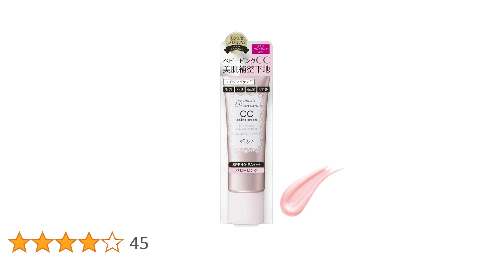 flavia PREMIUM CREAM プレミアムクリーム Amazon | サイムダン プレミアム ステム モイスチャー