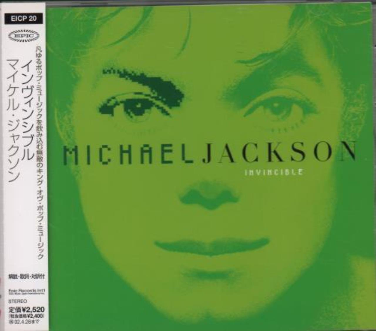 Amazon.co.jp: インヴィンシブル: ミュージック