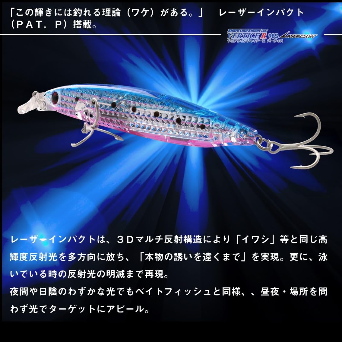 Amazon.co.jp: ダイワ(DAIWA) ルアー ショアラインシャイナーZ