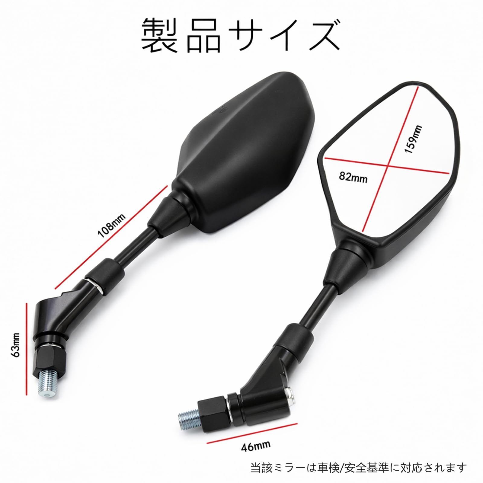 Amazon | ELIFEPARTS バイク用 ハンドルミラー 適合 MT-07 MT-09