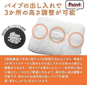 Showa Nishikawa Pillow, Supervised by a Japanese Sleep Environmental Science Lab, 3 Height Adjustments, Pipe Pillow, Height Adjustable, Breathable Pipe for Firm Head and Neck Support, Approx. 20.9 x
