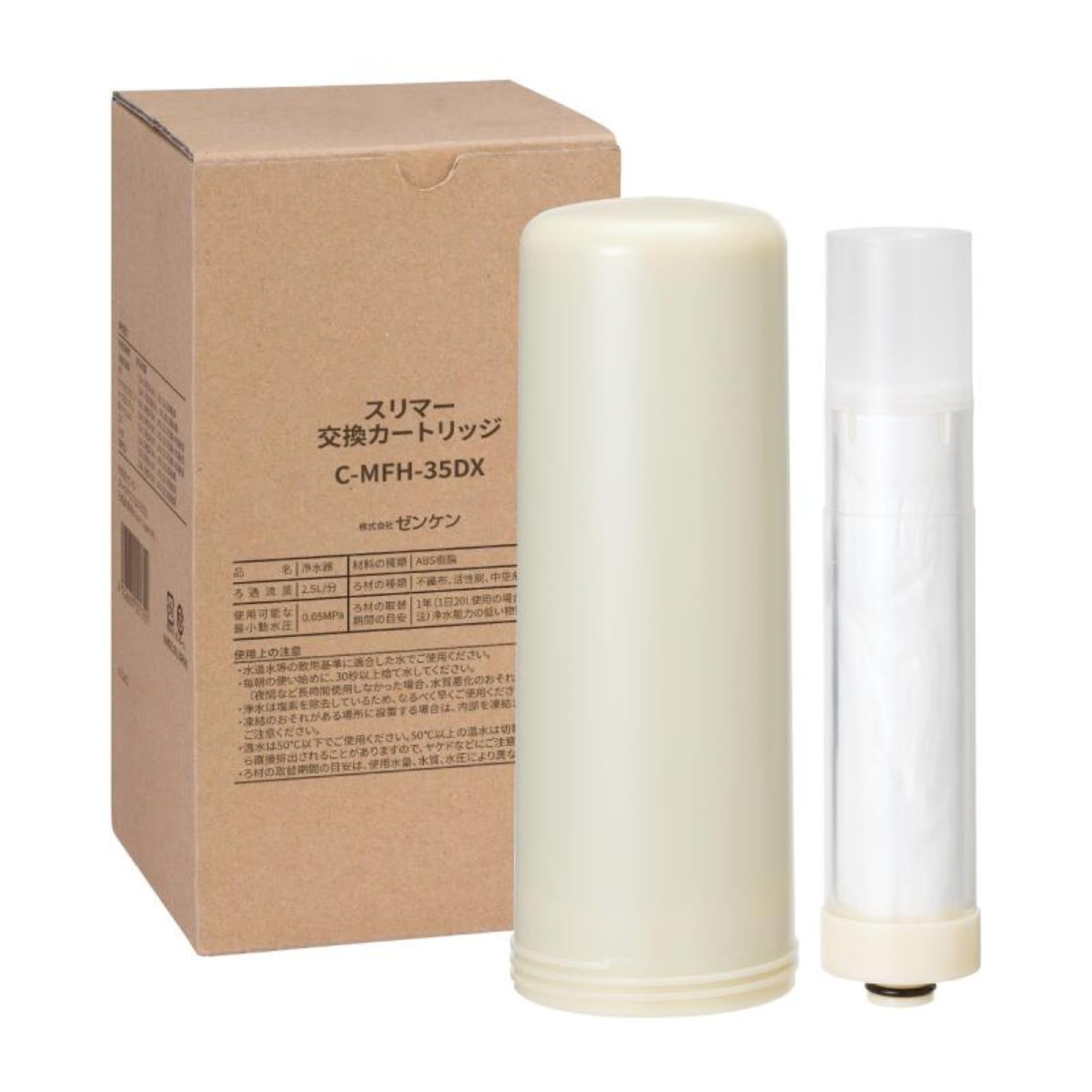Amazon | ゼンケン スリマー カートリッジ C-MFH-35DX / 対応