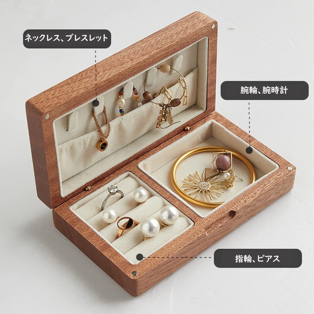 Amazon｜ジュエリーボックス 可愛い ジュエリー収納ボックス 大容量