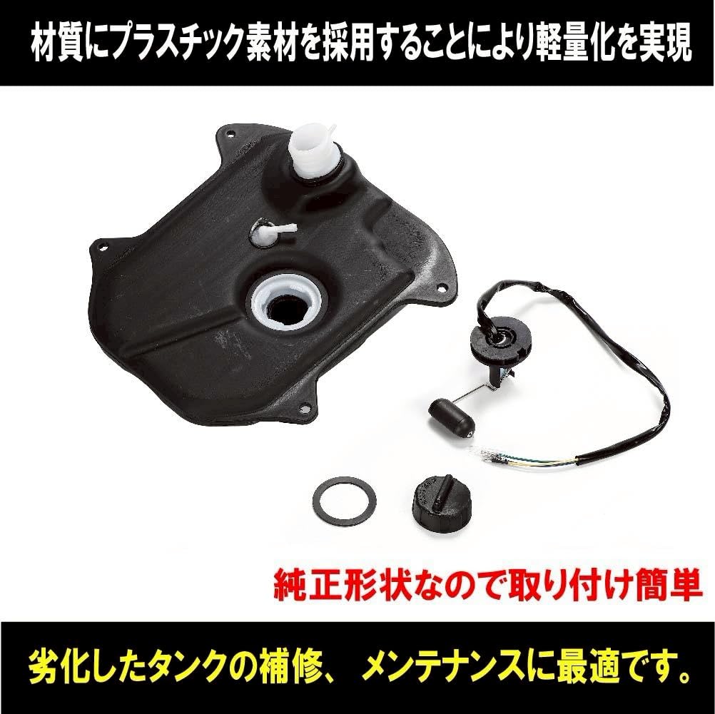 ホンダ af18 ディオ dio 燃料タンク フューエルタンク Amazon | ディオ DIO AF18 AF25 ガソリンタンク フューエルタンク 軽量