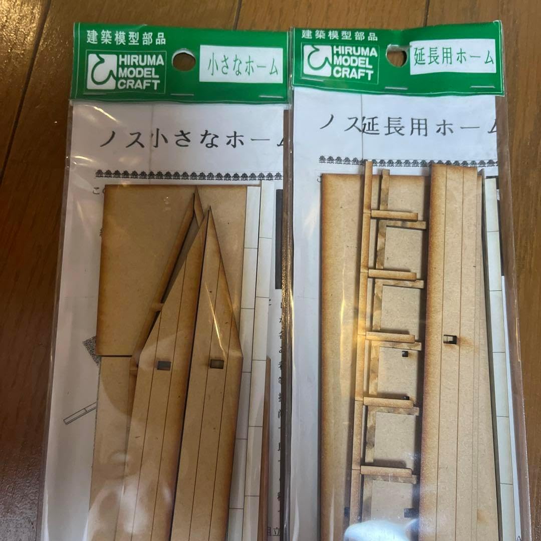 模型材料 建築模型部品 ヒルマモデルクラフト 小さなホーム ヒルマ
