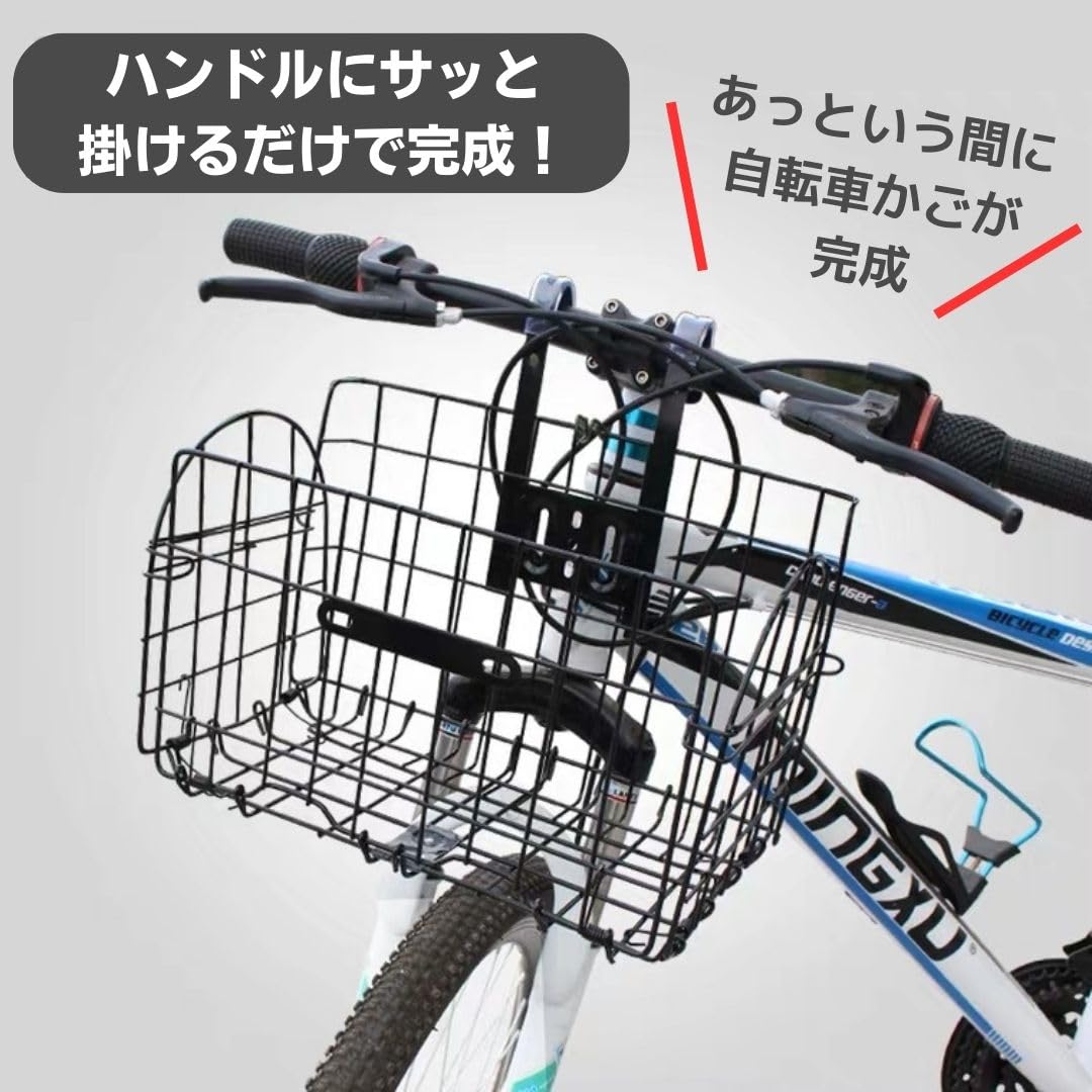Amazon | EINEY 自転車かご 自転車バスケット カゴ 折りたたみ
