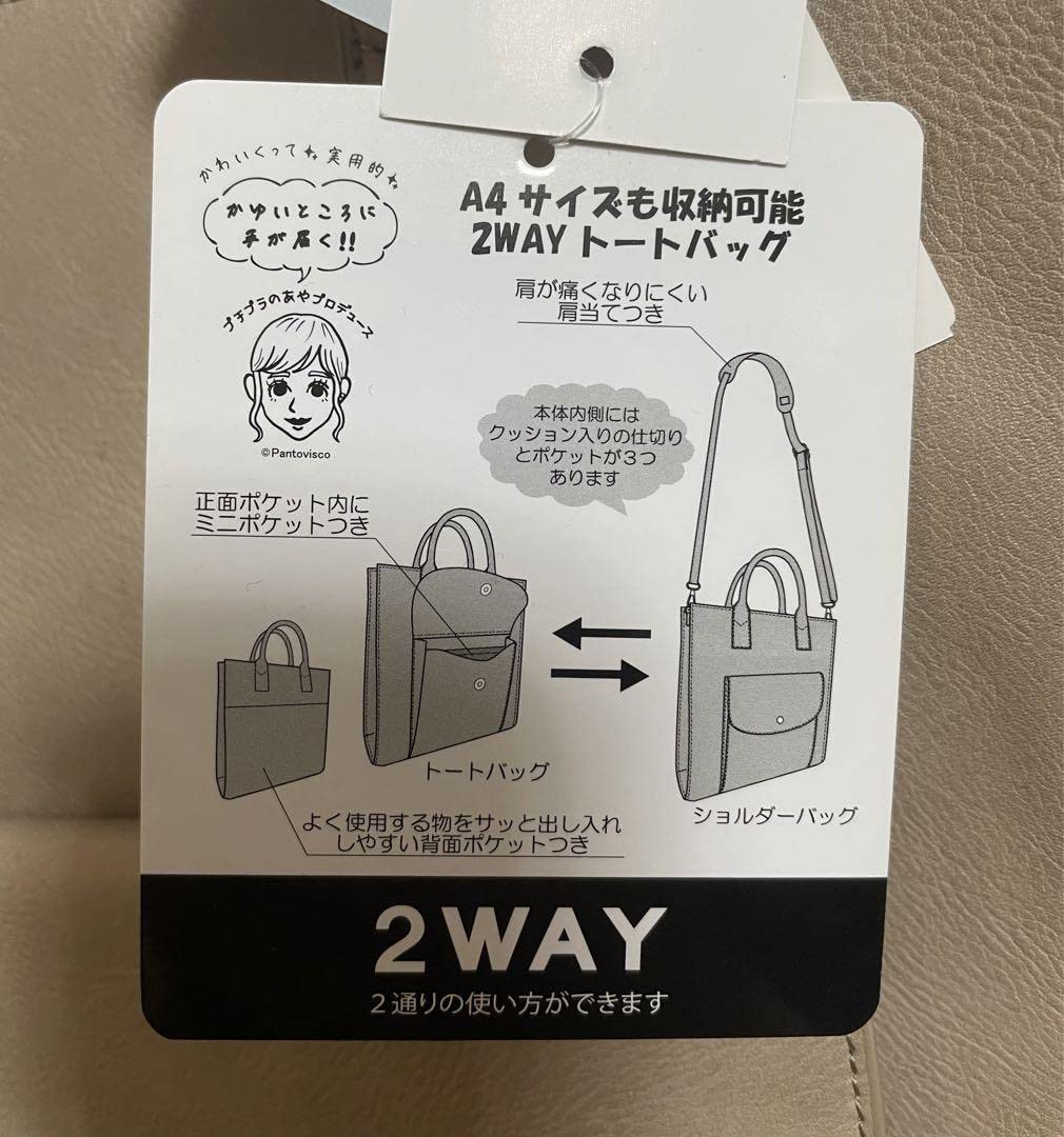 プチプラのあや　マザーズバッグ プチプラのあや マザーズバッグ Amazon.co.jp: プチプラのあや