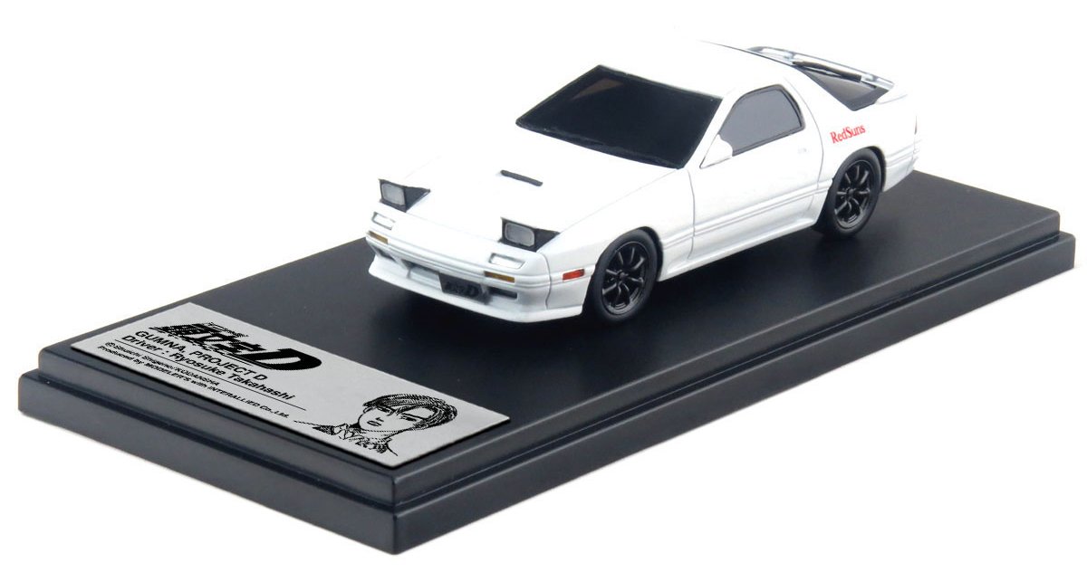 Amazon.co.jp: MODELER'S 1/43 頭文字D 高橋 涼介 FC3S RX-7 PROJECT D