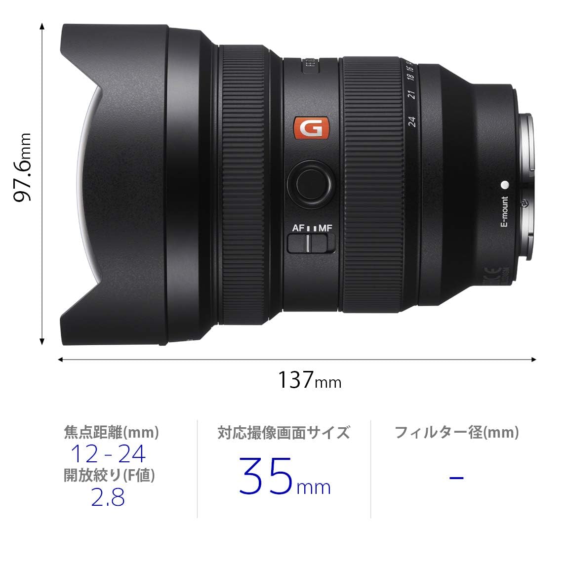 Amazon.co.jp: SONY(ソニー) 広角ズームレンズ フルサイズ FE 12-24mm