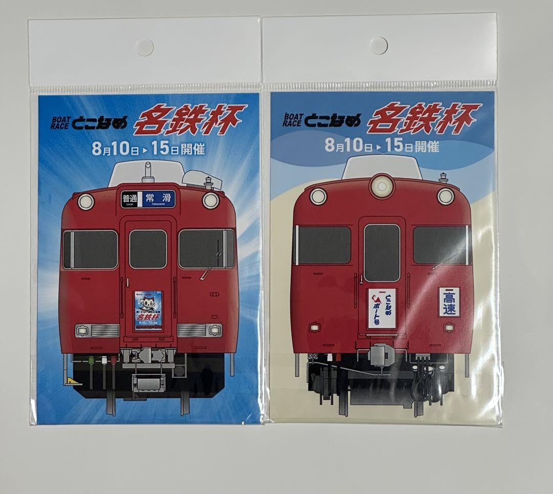 名鉄常滑競艇号イラスト板