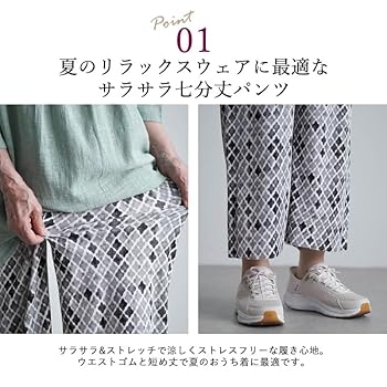 45r 花柄パンツ　サイズ2 2025年最新】45rpm 柄・デザイン：花柄 カジュアルパンツの人気