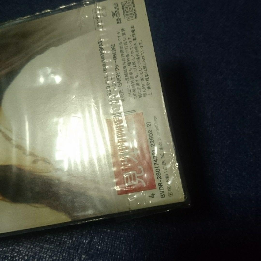 Amazon.co.jp: CD リリーテン Lily tien 天人花 8センチシングル8cm 
