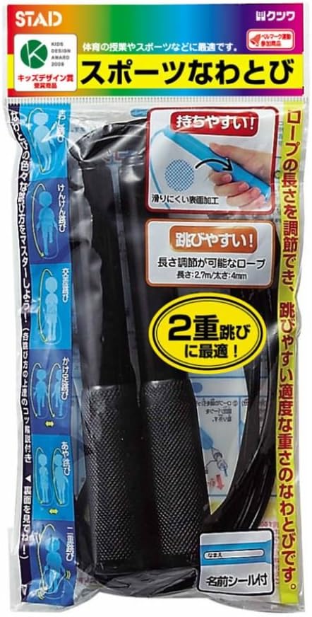 クツワ STAD スポーツなわとび NT