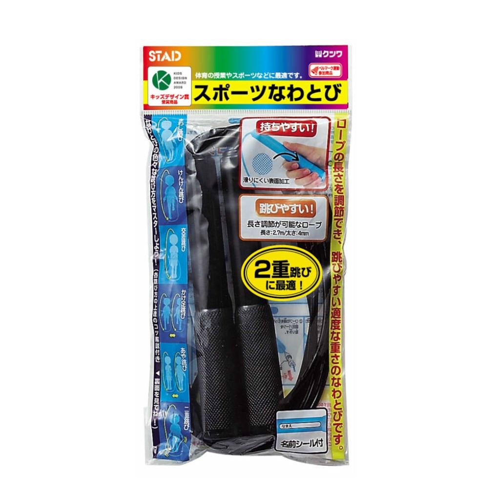 天空縄跳び 7168coki8gL._UF350,350_QL50_.jpg