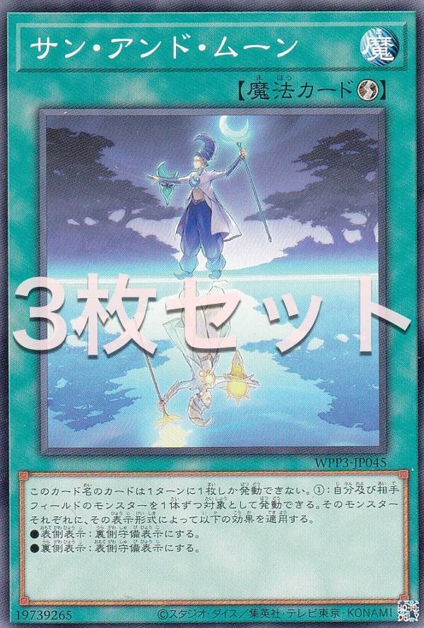 遊戯王OCGカードセット ヒューマン サンガ マリオネット Amazon